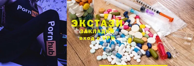 где можно купить   Нижний Ломов  Ecstasy MDMA 